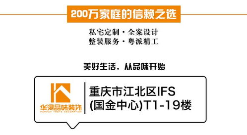 新時(shí)代再創(chuàng)優(yōu)共聚韌心啟新程——華潯重慶公司第三屆全國(guó)大聯(lián)動(dòng)總結(jié)表彰大會(huì)側(cè)記