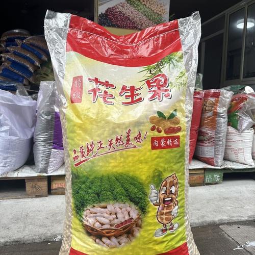 山西花生廠家,品牌,圖片,熱帖